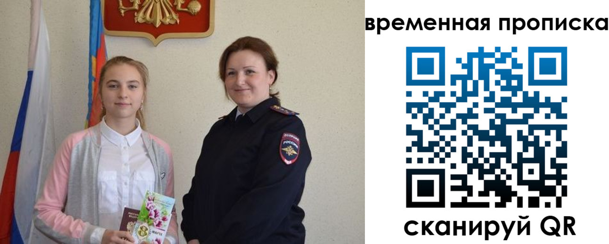регистрация для дет. сада в Старом Осколе