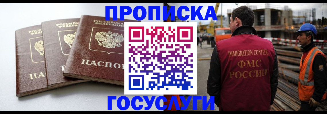 регистрация для дет. сада в Старом Осколе