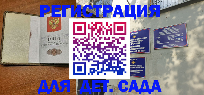 пропишу в квартире в Старом Осколе